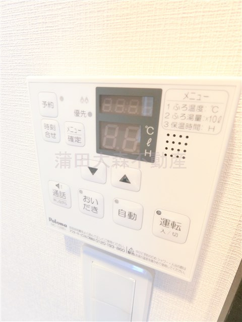 HILLTOP南蒲田(ヒルトップミナミカマタ)の設備
