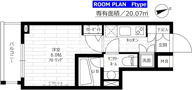 ステージファースト蒲田アジールコート