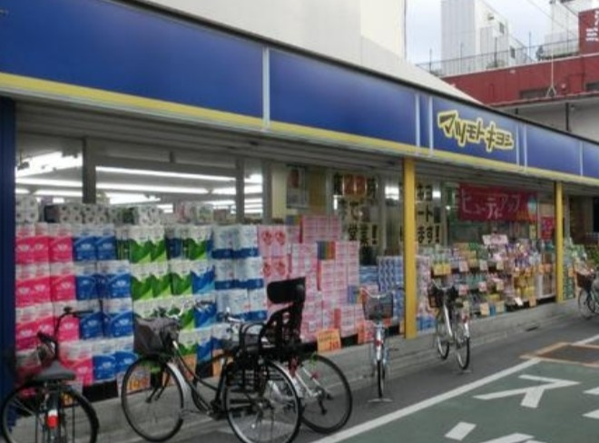 AXAS池袋本町の周辺