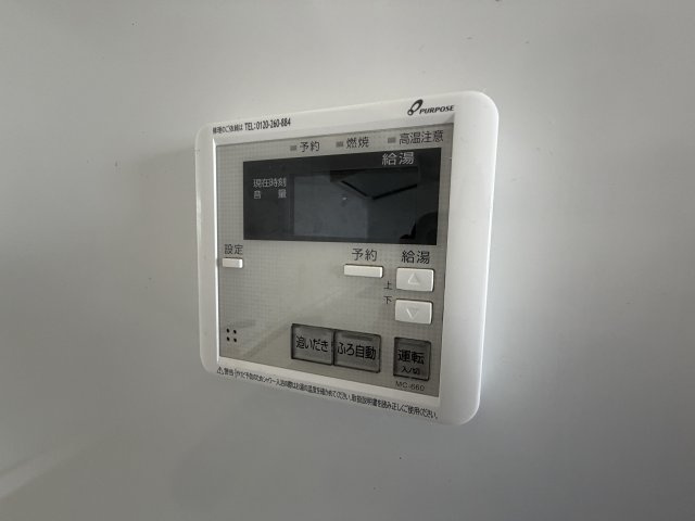 アビタシオンデュプルミエの設備