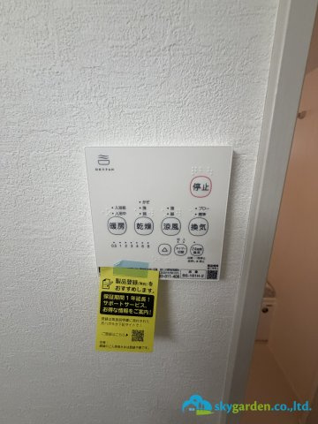 平塚市達上ヶ丘2期　新築戸建　全2棟1号棟の冷暖房・空調設備