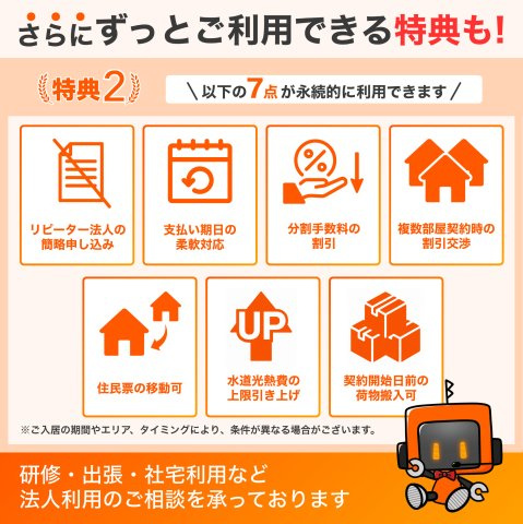 BraTTo浜松セジュール(Bタイプ)