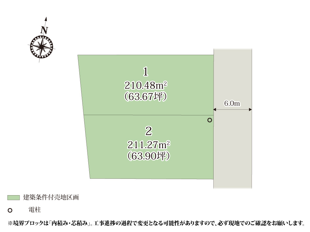 クラインクライン筑西市岡芹第1期【建築条件付き売地】の画像