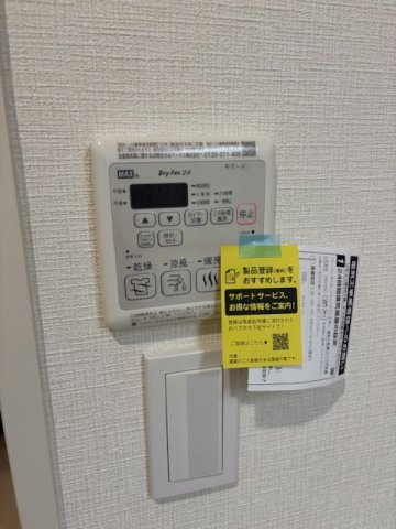 Belle　Ville杉の設備