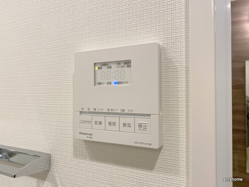 アーバネックス南新町 仲介手数料無料の内装