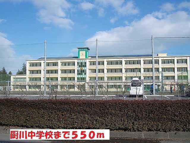 セジュールの周辺|厨川中学校まで550m