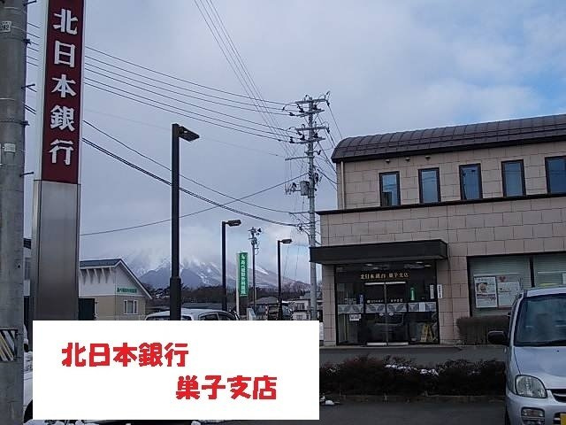 エテルノ優美Ｂの周辺|北日本銀行巣子支店まで1100m