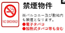 ルーブル柏若葉町の周辺