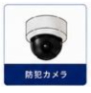 ルーブル柏若葉町のその他共用部分
