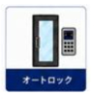 ルーブル柏若葉町のエントランス