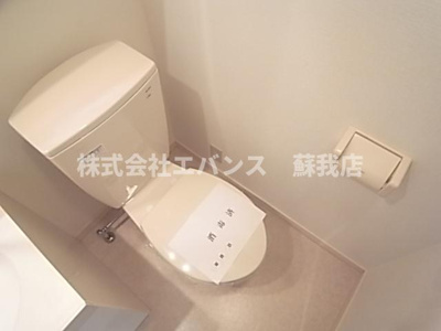 【トイレ】 | コンフォートヴィラ・寒川 | トイレです