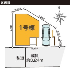荒川区東尾久１丁目　新築戸建ての区画図