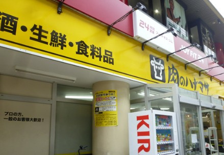クレヴィアリグゼ西巣鴨の周辺