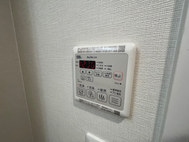 【設備】 | プレサンス深江橋ラヴィゲート
