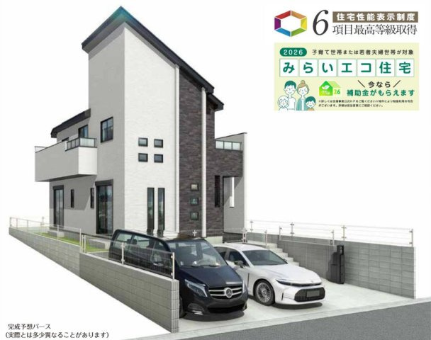 横浜市磯子区田中２丁目 新築戸建て【仲介手数料無料】カースペース2台