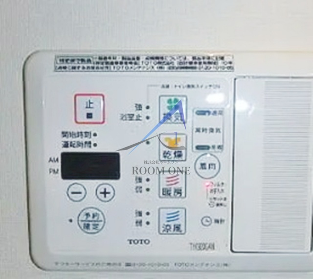 グランヴァンミッドイースト押上のその他|浴室乾燥です。
