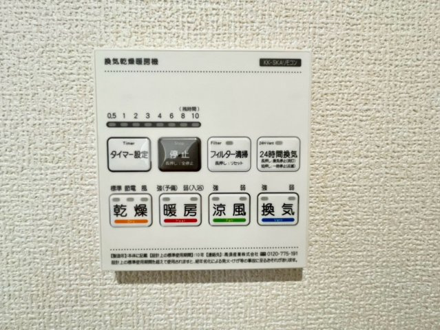 東山4期新築戸建て(19-1)の設備