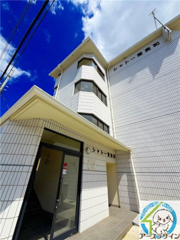 シャトー登貴和の外観