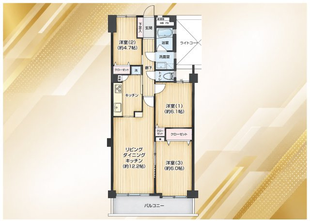 グリーンパーク西葛西の間取り|家族の時間も、自分だけの時間も大切にできるゆとりある住空間。