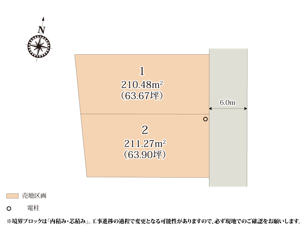 クラインクライン筑西市岡芹第1期【建築条件無し売地】の画像
