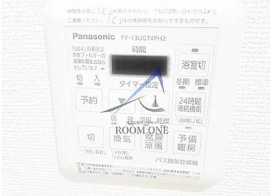 リマイのその他
