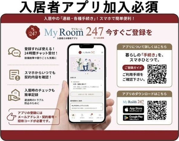 日進市岩崎町戸建の省エネ性能ラベル