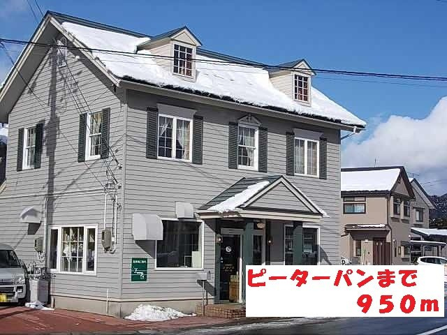 こすもす加賀野の周辺|ピーターパンまで950m