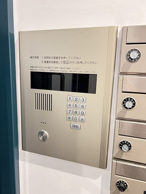 ツカプラッツのセキュリティ