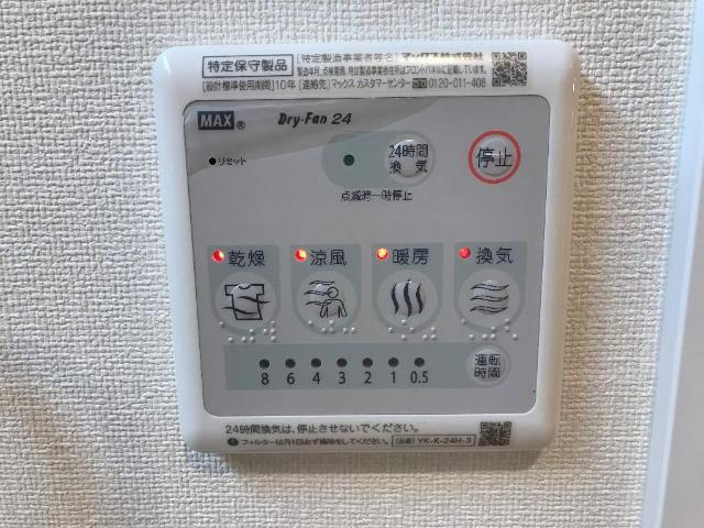 ソレイユ清元の設備|室内設備