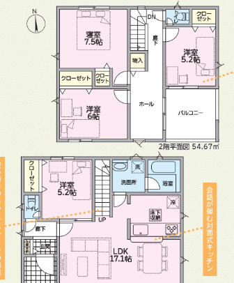 沼津市沼北町第4　1号棟　新築戸建