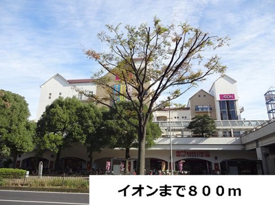 【周辺】 | クイック本牧 | イオンまで800m