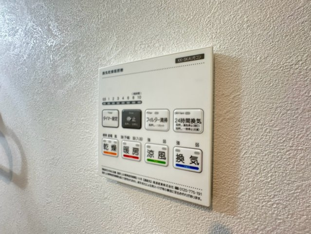 グランステージ南林間の設備