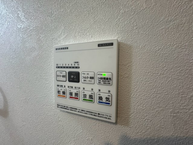 グランステージ南林間の設備