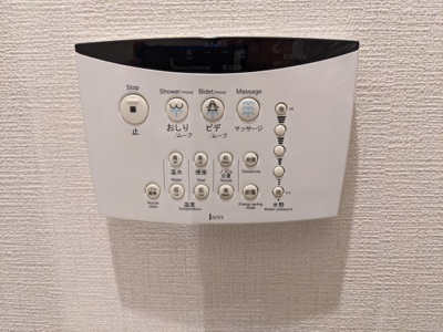 【設備】 | セザール第二中目黒