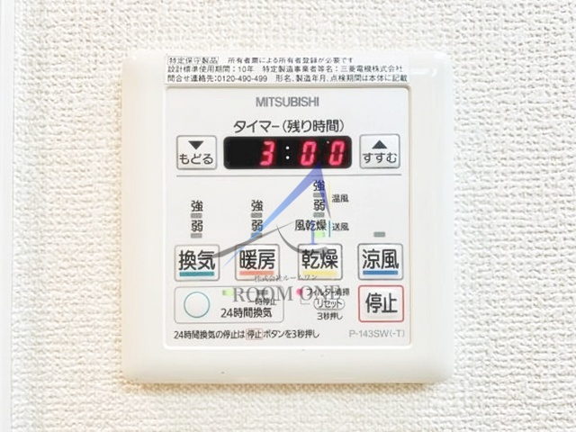 プランドール水天宮のその他