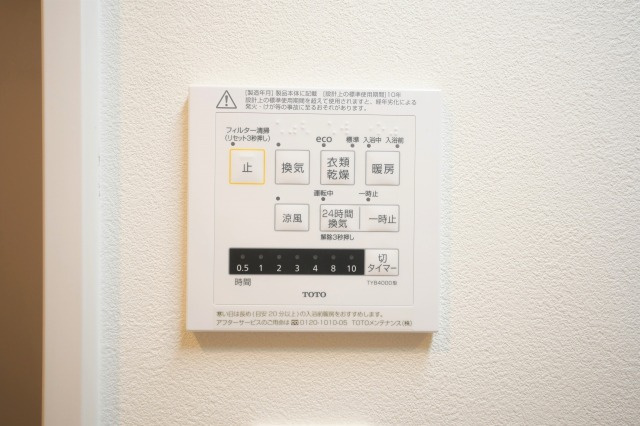 Wind Bell大宮の設備