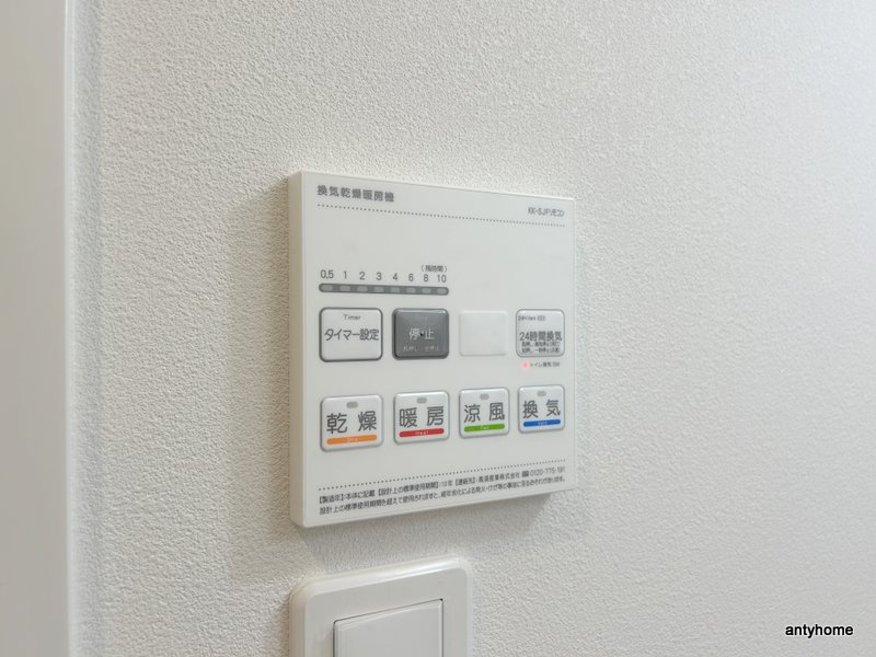 ArtizA瓦屋町Ⅱ　仲介手数料無料の内装