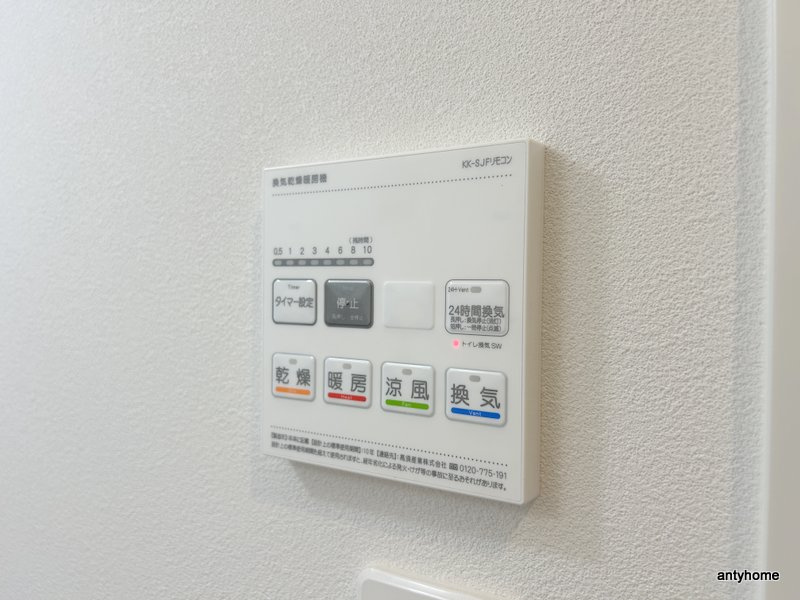 ArtizA瓦屋町Ⅱ　仲介手数料無料の内装