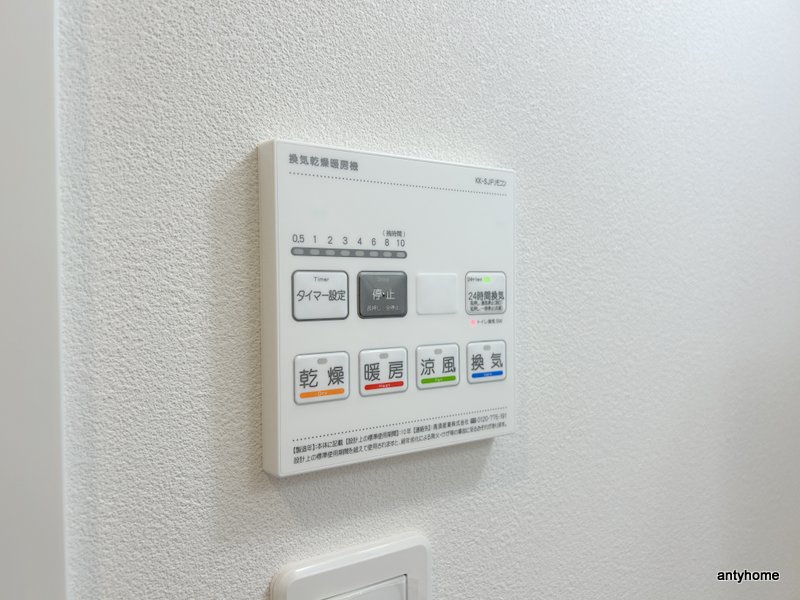 ArtizA瓦屋町Ⅱ　仲介手数料無料の内装