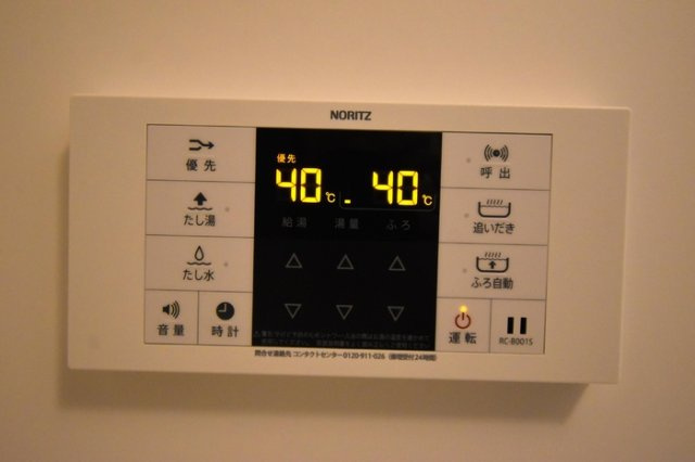 多摩市落合１丁目のアパートの設備