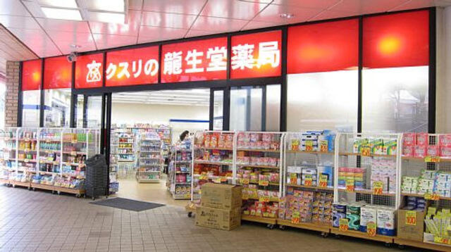 多摩市落合１丁目のアパートの周辺