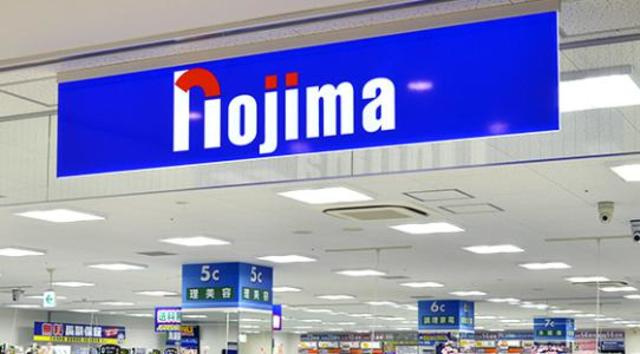 多摩市落合１丁目のアパートの周辺