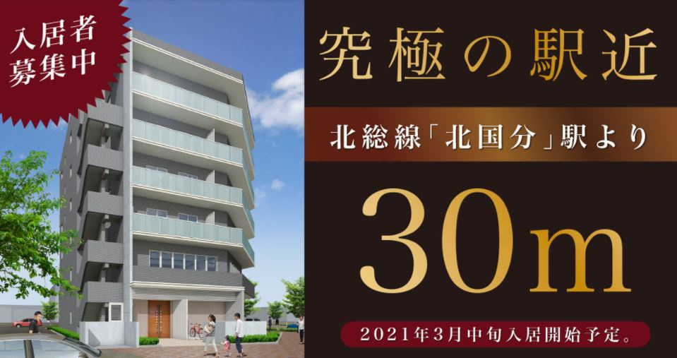 T-ONEビルのその他