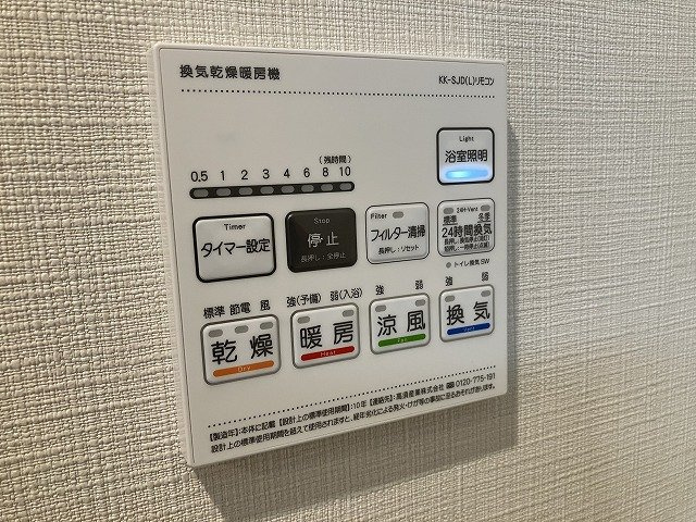 NEW LINE WESTの設備