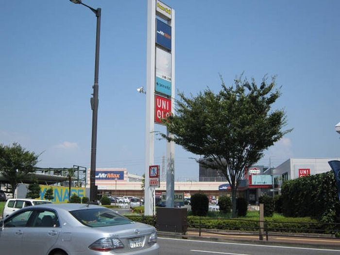 アザックひらた