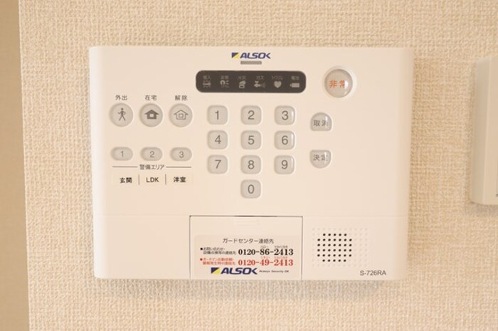 マーブル　Bのセキュリティ|ＡＬＳＯＫホームセキュリティー搭載