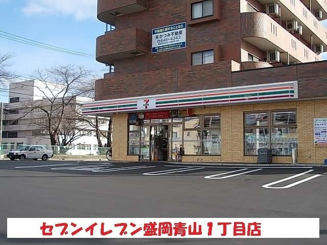 アリエッタ　Ａの周辺|セブンイレブン盛岡青山１丁目店まで400m