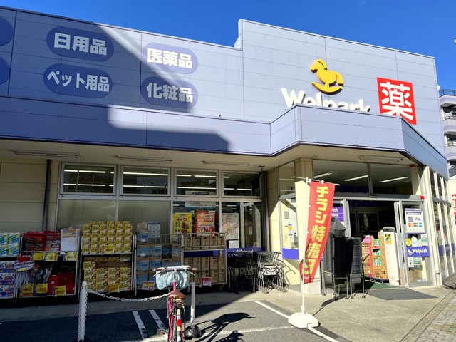 ヴィラルーエのその他|ウェルパーク荒川西尾久店