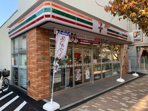ロアール豊島長崎の周辺