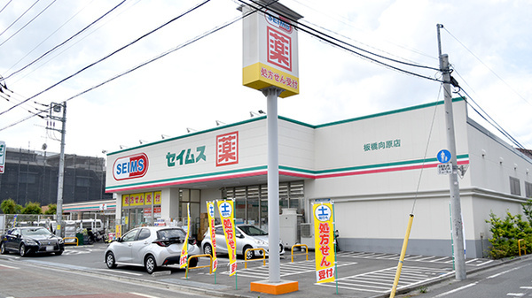 ロアール豊島長崎の周辺